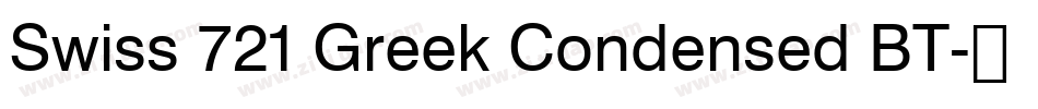 Swiss 721 Greek Condensed BT字体转换